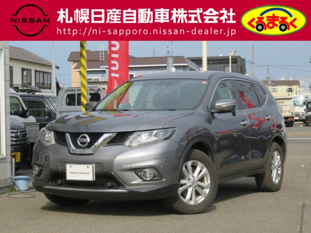 エクストレイル 2.0 20X エマージェンシーブレーキパッケージ 4WD 3列車 