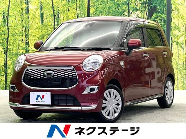 キャスト スタイル X SAII 