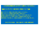 ステップワゴン 2.0 スパーダ Z 