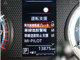 在庫が無いお車も、お気軽にご質問・お問い合わせください!全国正規AAオークション会場から一緒にご希望のお車を、お探しさせて頂く事も可能です。