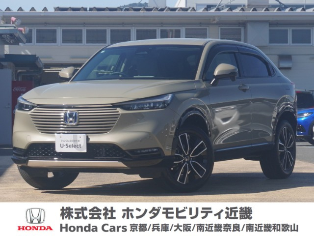 ヴェゼル 1.5 ハイブリッド Z 