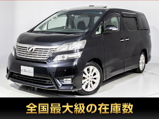 ヴェルファイア 3.5 ZG 