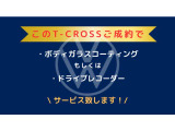T-Cross TSI Rライン 