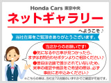 ステップワゴン 2.0 スパーダ Z インターナビ セレクション 