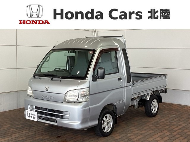 ハイゼットトラック ジャンボ 4WD 