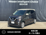 日産 デイズ