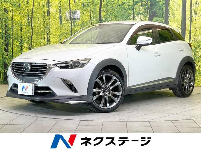 CX-3 1.5 XD ツーリング Lパッケージ 