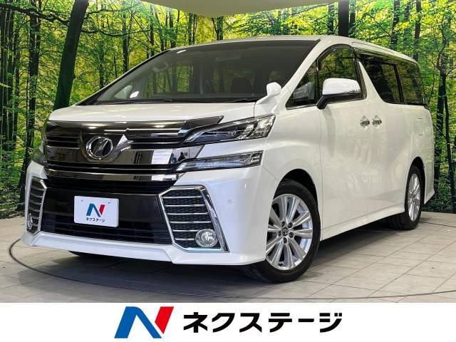 ヴェルファイア 2.5 Z Aエディション 