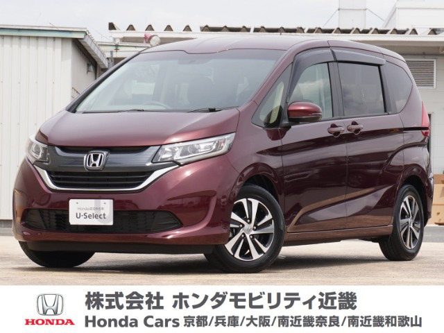 フリード 1.5 G 