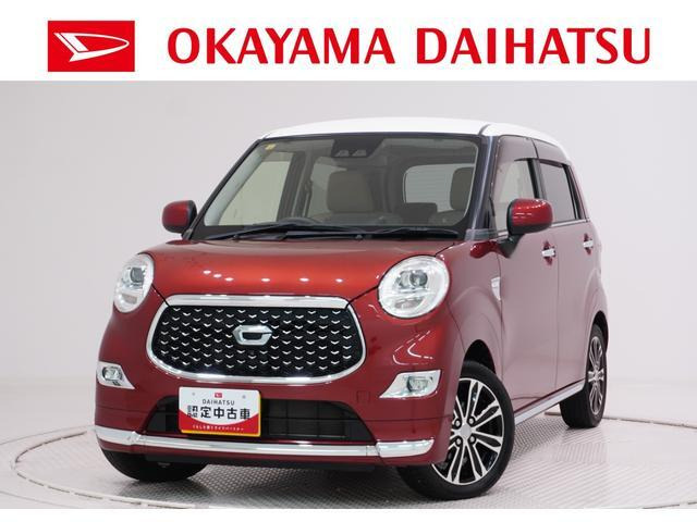 キャスト  スタイル 660 G リミテッド SAIII