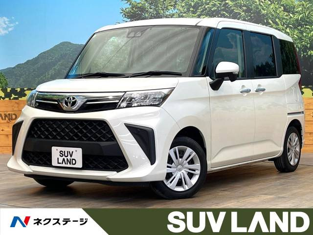 ルーミー 1.0 G 