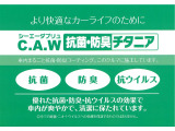 フィット 1.5 ハイブリッド S ホンダセンシング 