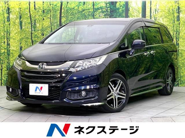 オデッセイ 2.4 アブソルート アドバンス 