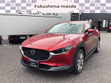 マツダ CX-30