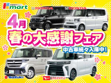 N-BOXカスタム G L ターボ ホンダセンシング Bカメ ETC 両PSD シ-トH ACC ナビTV BT LED
