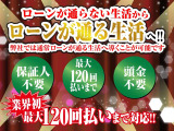 ルーミー 1.0 X 