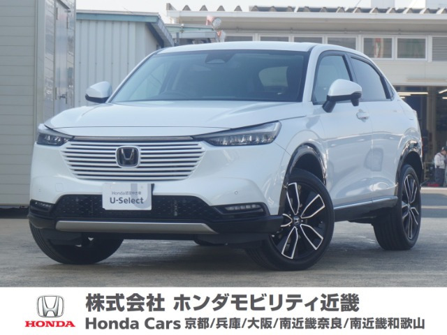 ヴェゼル 1.5 ハイブリッド Z 