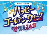 フィット  1.5 e:HEV クロスター