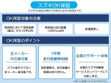 デイズルークス X 衝突被害軽減ブレーキ 全方位モニター