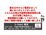 グレイス 1.5 ハイブリッド EX 