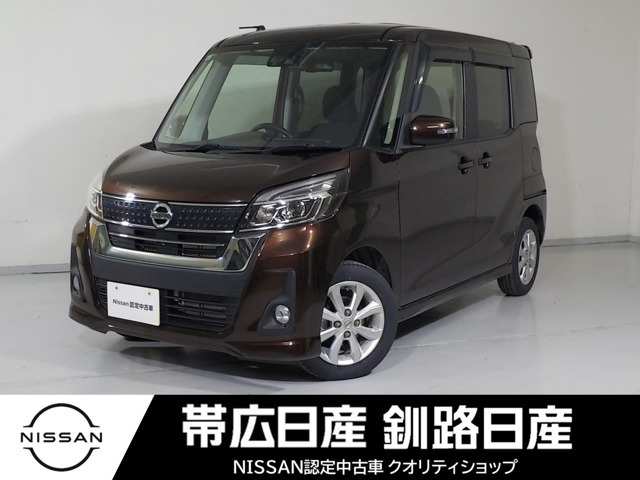 デイズルークス ハイウェイスター Xターボ 4WD 