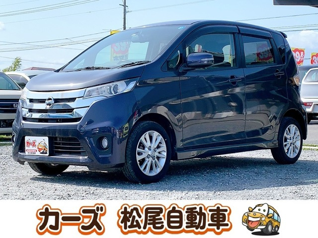 デイズ ハイウェイスターX 保証12ヵ月・走行無制限 Bカメラ ETC