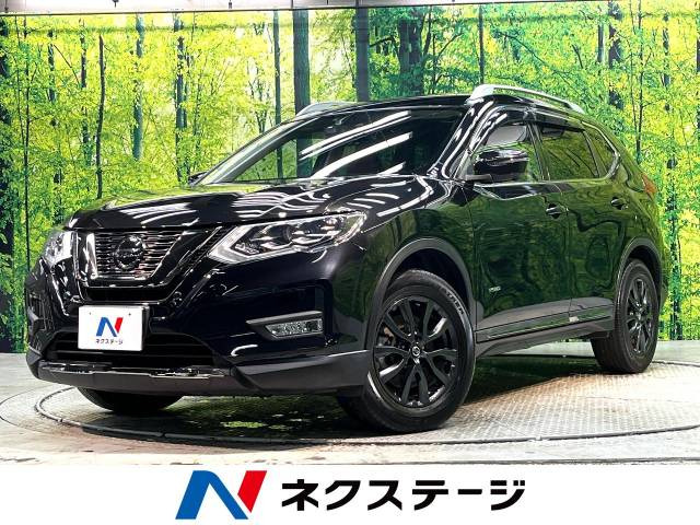 エクストレイル 2.0 20Xi ハイブリッド レザーエディション 