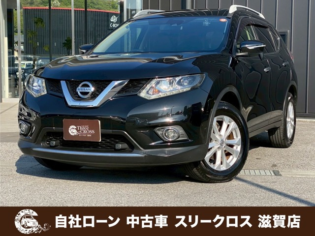 エクストレイル 2.0 20X エマージェンシーブレーキパッケージ 4WD 