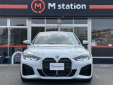 4シリーズグランクーペ 420d xドライブ Mスポーツ 4WD ワンオーナー/ハーマンカード...