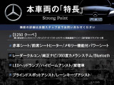 Eクラスクーペ E250 