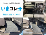 N-WGN L 4WD 