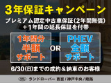 ディスカバリー Rダイナミック HSE 3.0L D300 ディーゼル 4WD 