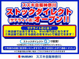 アルトラパン  