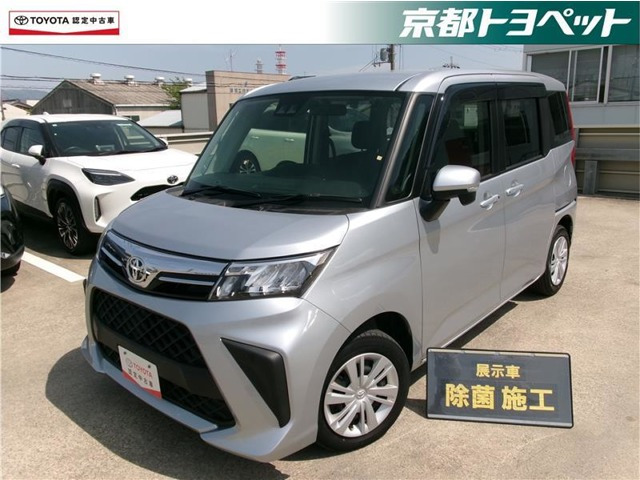 ルーミー 1.0 G 