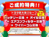 ヴェルファイア 2.5 Z ゴールデンアイズIII 