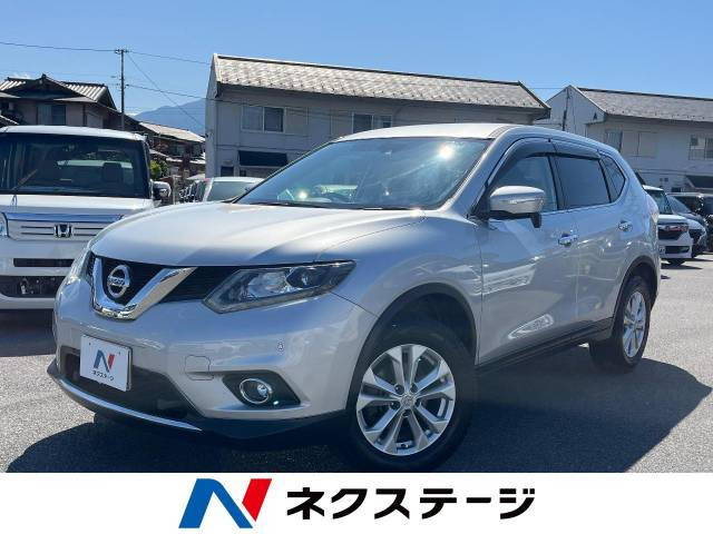 エクストレイル 2.0 20X エマージェンシーブレーキパッケージ 