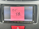 ※ナビ不良