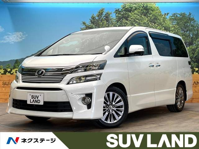 ヴェルファイア 2.4 Z ゴールデンアイズII 