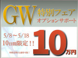 508 GTライン 