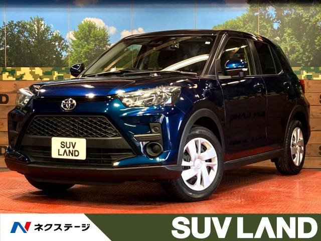 ライズ 1.2 X 
