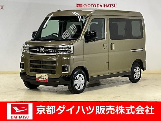アトレー  RS 4WD