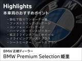 X6 xドライブ 35d Mスポーツ  4WD 