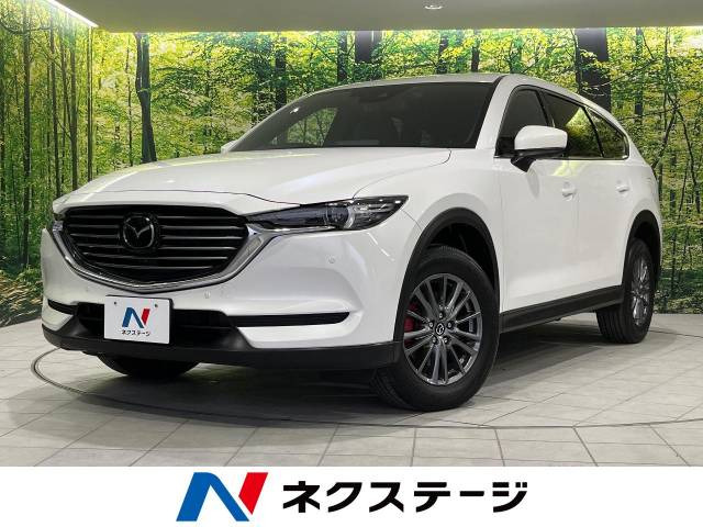 CX-8 2.5 25S スマートエディション 