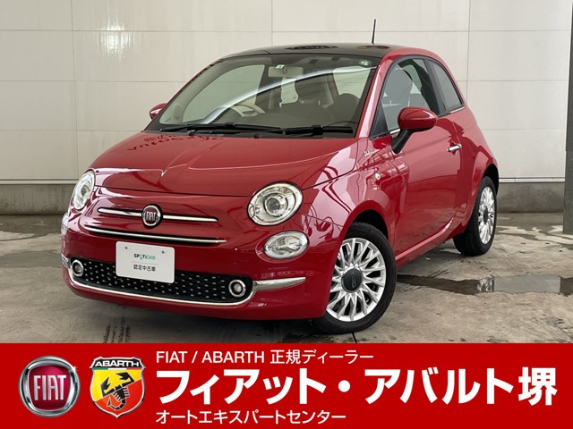 500  ツインエア ドルチェヴィータ