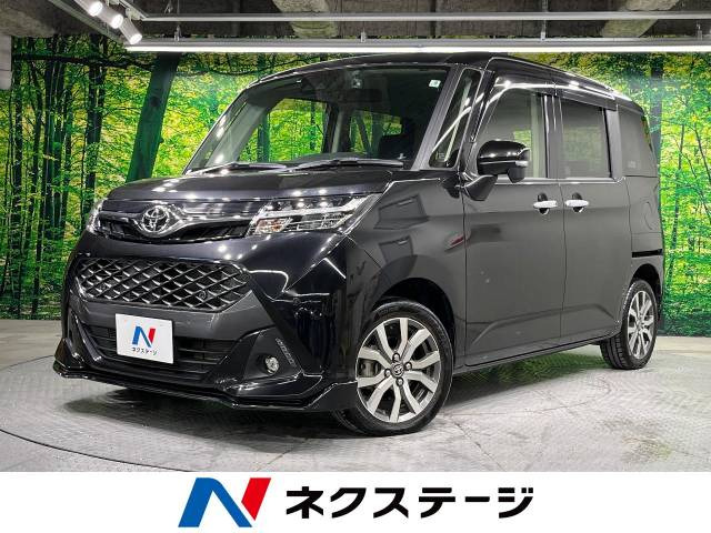 タンク 1.0 カスタム G-T 