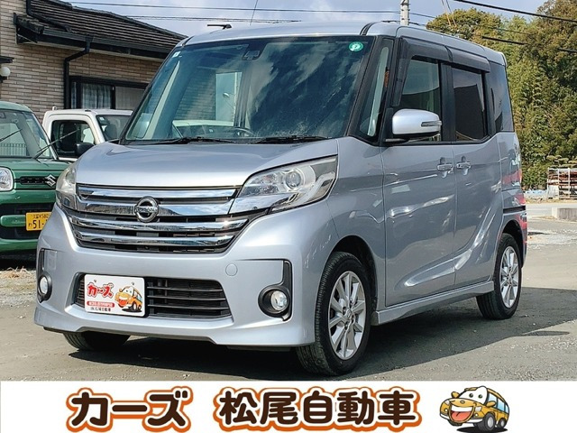 デイズルークス ハイウェイスター X Vセレクション 保証12ヵ月・走行無制限 衝突軽減...