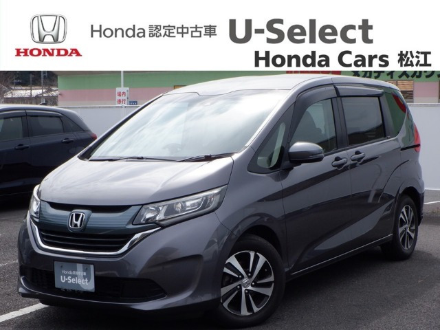 フリード+ 1.5 G ホンダセンシング 