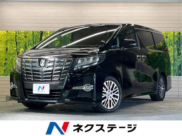 アルファード 2.5 S Cパッケージ 