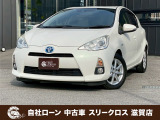 ローンが通らない生活からローンが通る生活へ導くことが可能です!★全国対応★保証人不要★頭金不要★最大120回払いまで対応☆信用情報回復☆可決率90%以上☆相談だけでもOK☆全車種OK☆在庫車以外も購入OK