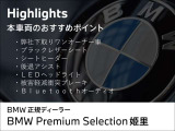 1シリーズ 118d プレイ ディーゼルターボ